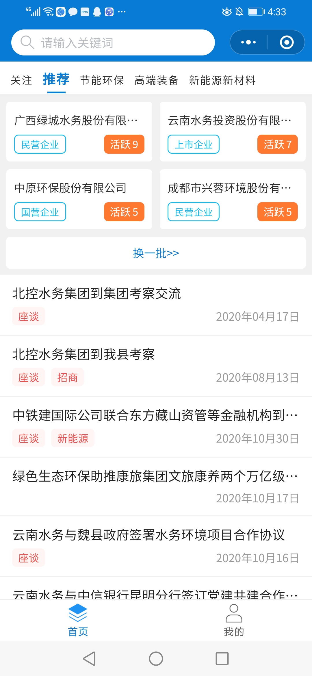 7777788888精准管家婆免费784123,数据设计支持计划_网红版77.22