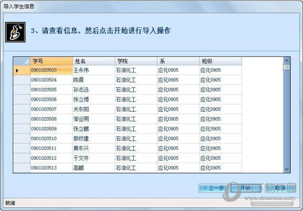 新奥内部资料网站4988,连贯方法评估_SE版71.956