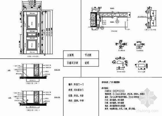 2024年12月19日 第76页