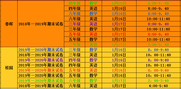 2024澳门天天开好彩大全最新版本下载,安全性计划解析_2D39.567