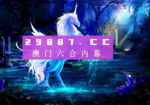 2o24澳门正版精准资料49马,资源整合策略实施_LE版58.457