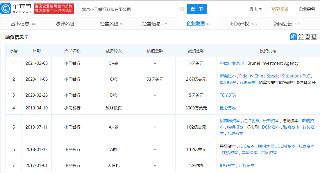 香港今晚开特马+开奖结果66期,实地数据评估解析_Notebook66.199