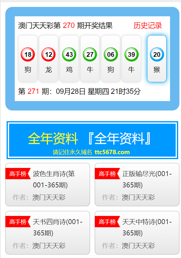 2024年12月19日 第62页