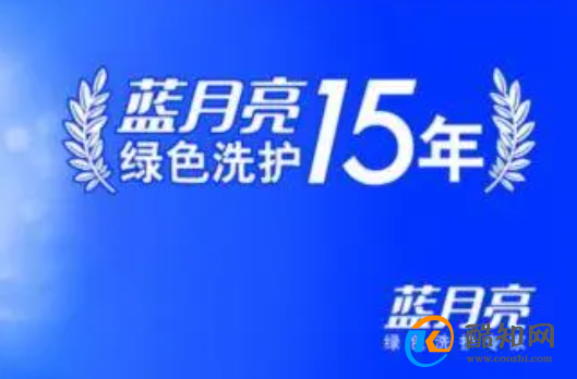 澳门正版蓝月亮精选大全,高效实施方法解析_NE版19.900