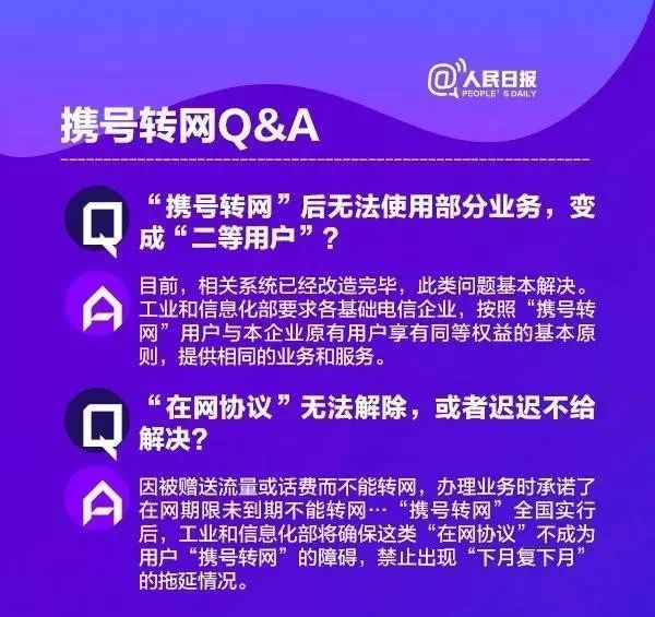 新奥门特免费资料大全今天的图片,深入执行数据应用_完整版63.181