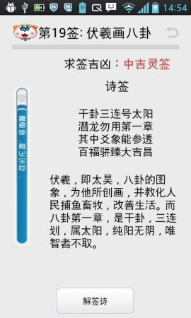 澳门三肖三码精准100%黄大仙,稳定设计解析_Android256.184