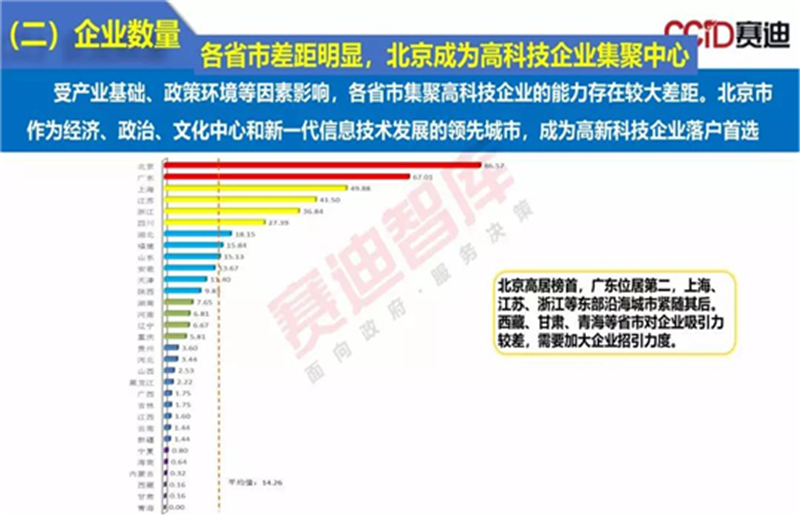 澳门最精准正最精准龙门,实地数据评估策略_安卓18.607