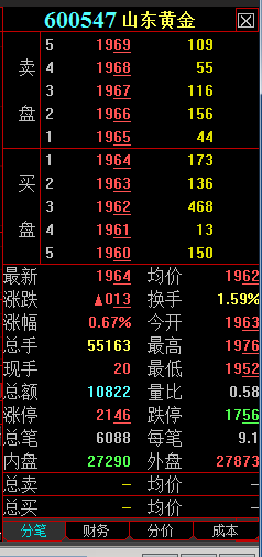 2024年12月19日 第37页