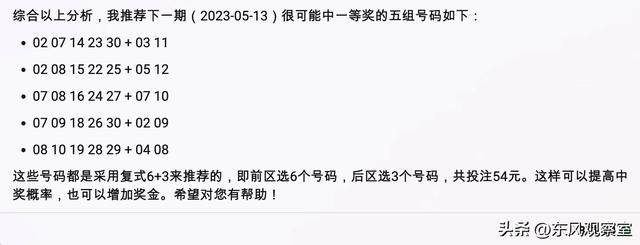 新澳门今晚开奖结果+开奖,实地考察分析数据_静态版78.605