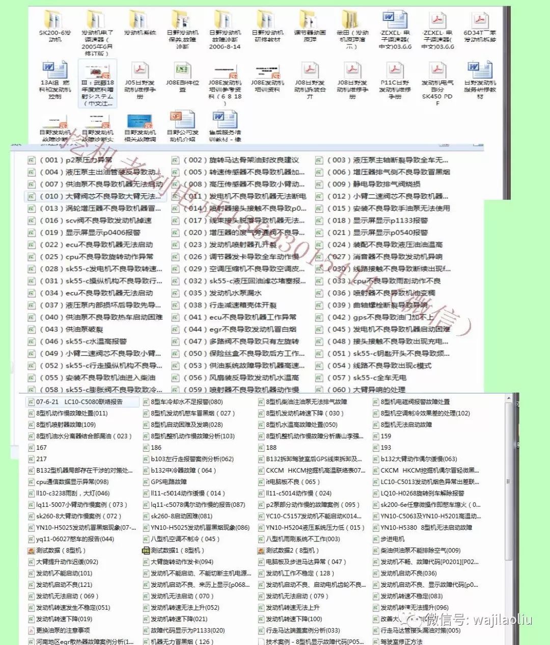 2024全年资料免费大全,实地研究解释定义_开发版29.419