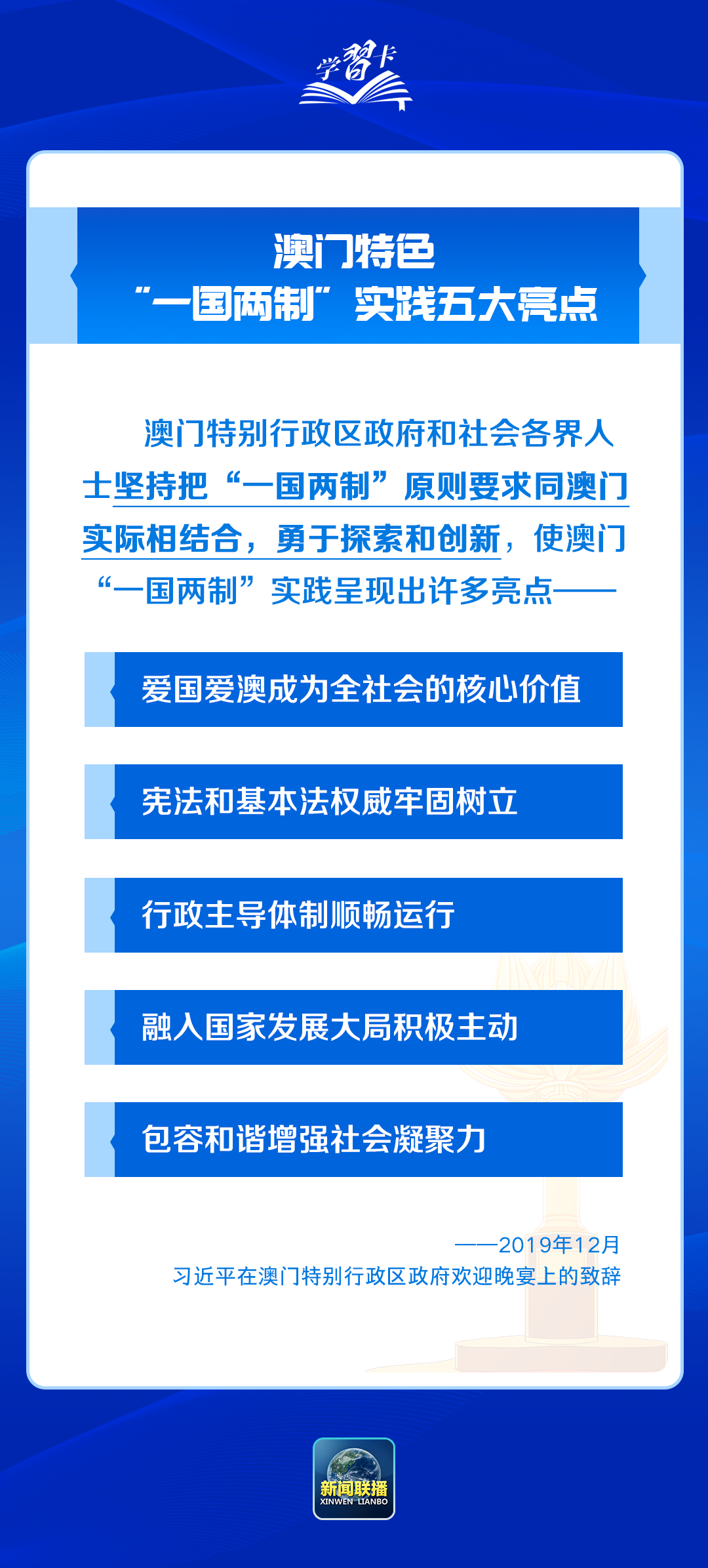 新澳门今日精准四肖,灵活解析执行_模拟版44.434