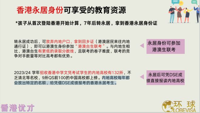 澳门正版资料免费大全新闻,收益成语分析落实_UHD29.287