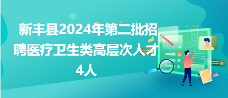 2024年12月19日 第4页