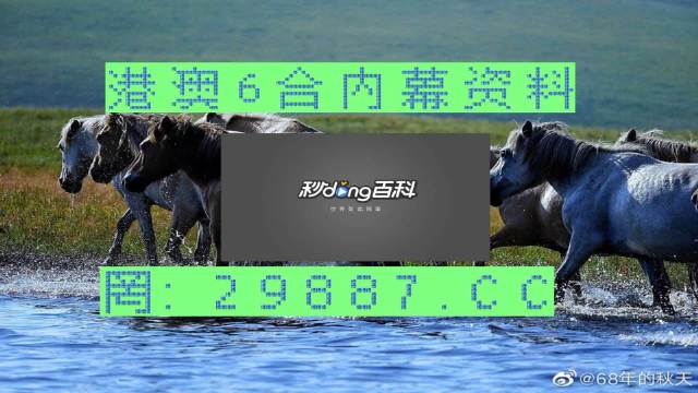 马会传真-澳门免费资料使用方法,真实数据解释定义_限量款83.487