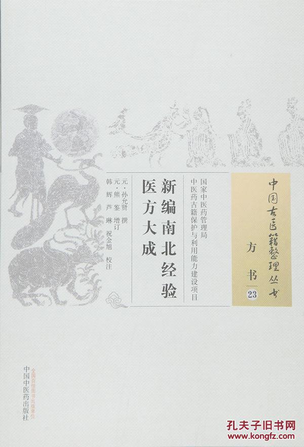 黄大仙精准内部六肖,准确资料解释落实_纪念版73.833