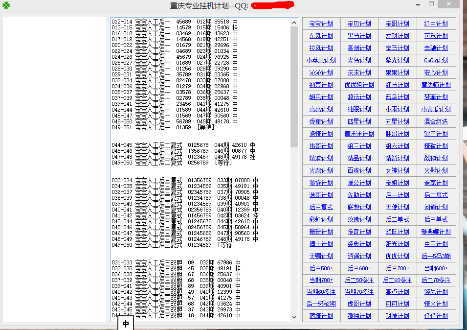 最准一肖一码一一子中特7955,全面执行数据方案_FHD版48.90