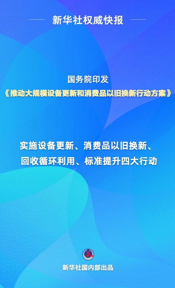 2024年12月20日 第48页