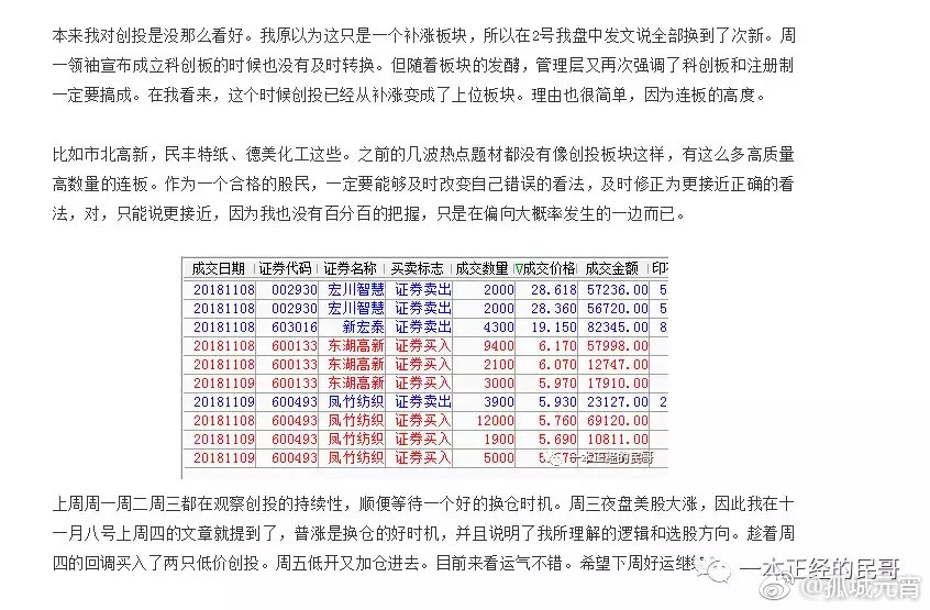 4987最快铁算资料开奖小说,最新正品解答落实_tool86.551