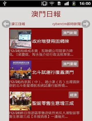 香港大众网免费资料查询网站,实践调查解析说明_Chromebook26.169