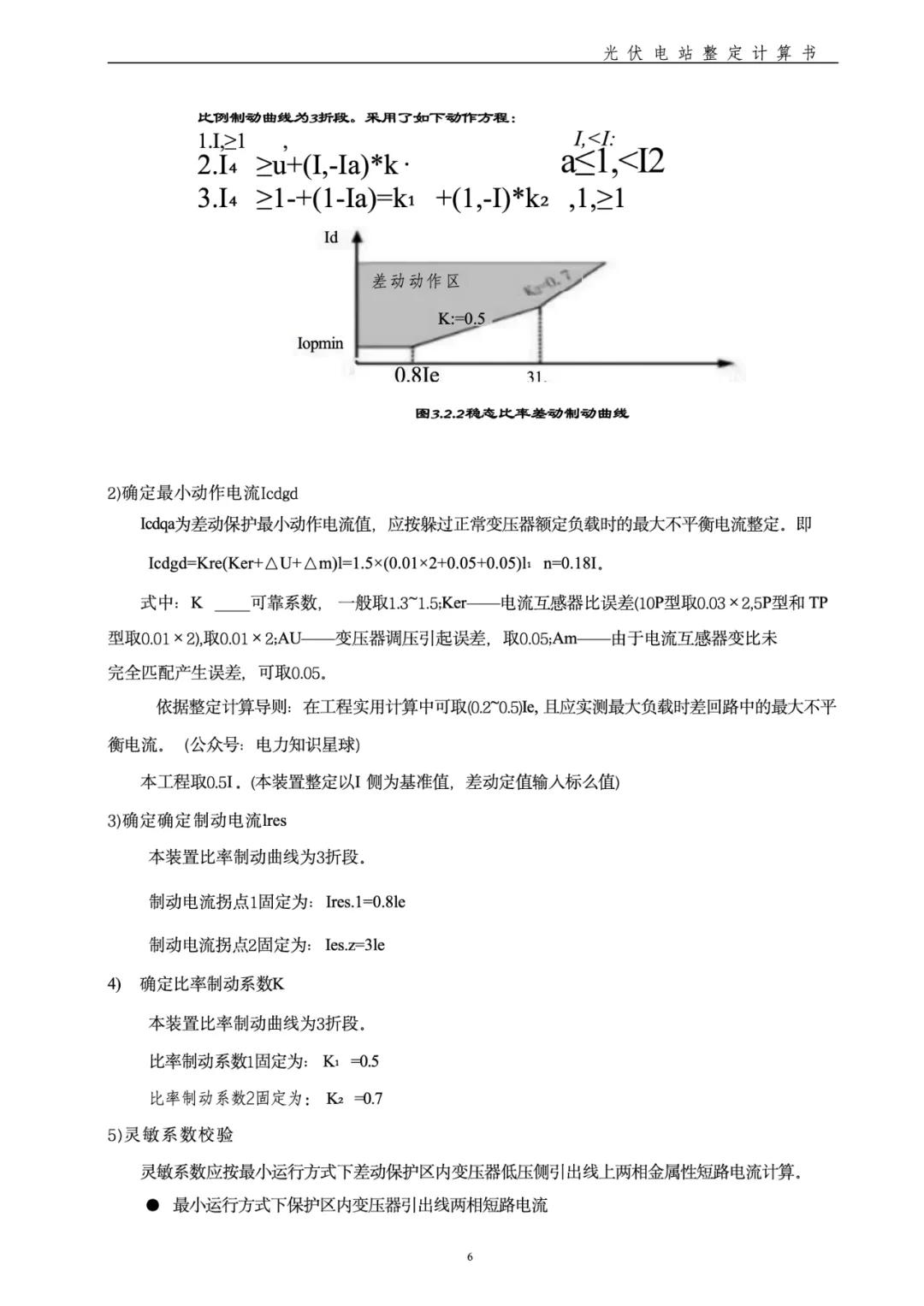 新澳准资料免费提供,统计研究解释定义_PT52.491