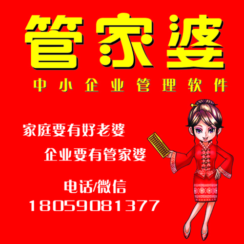 7777888888精准管家婆,权威研究解释定义_经典款39.715