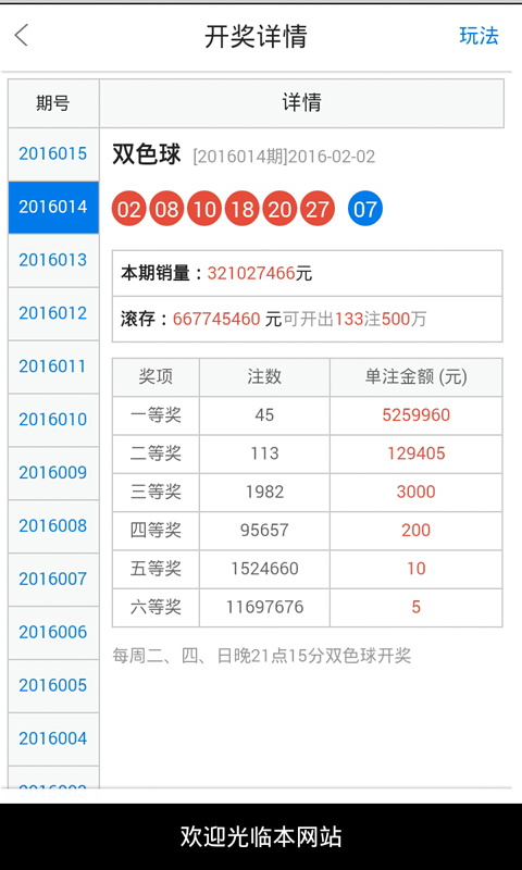 白小姐精准免费四肖四码,稳定性操作方案分析_高级款34.344