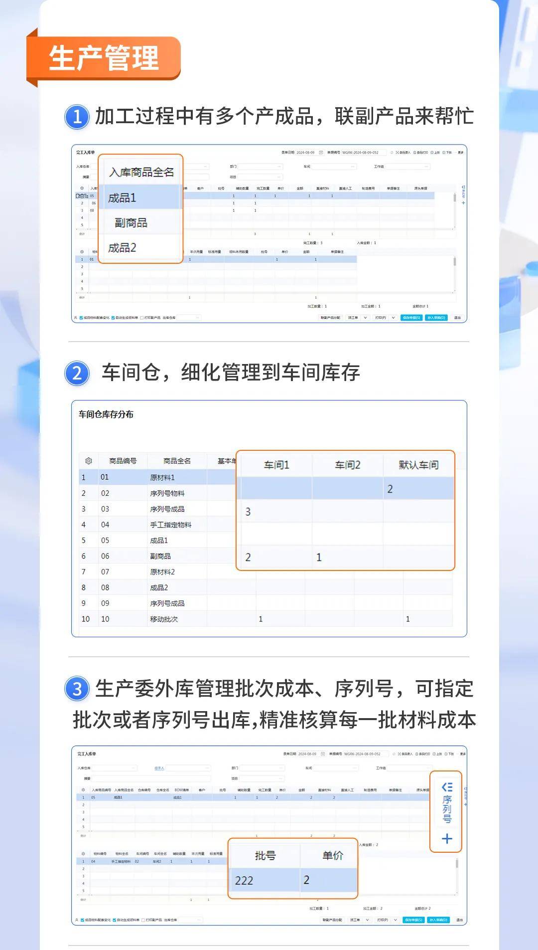 管家婆一票一码资料,正确解答落实_suite21.220