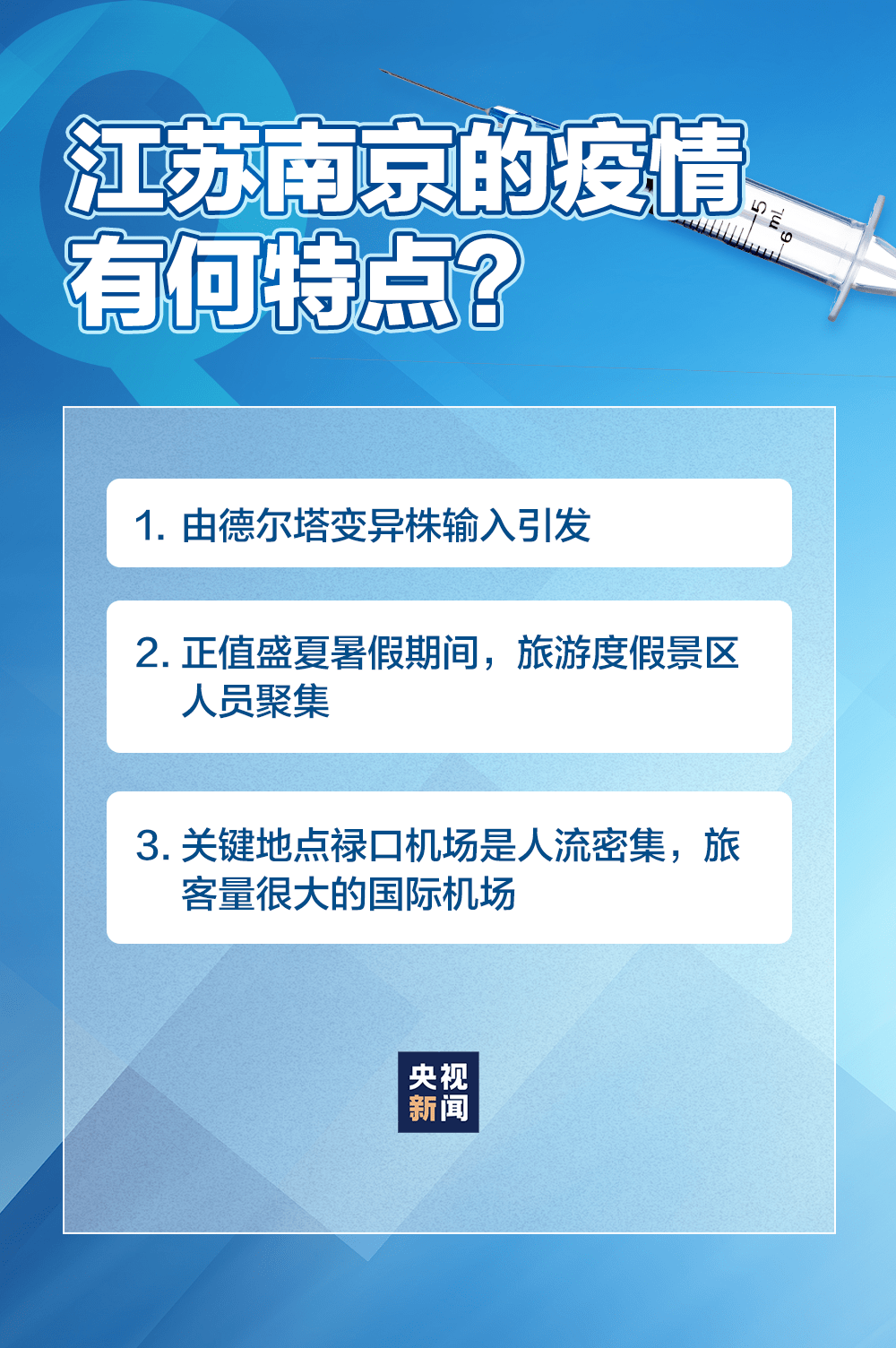 新澳门最精准正最精准龙门,经典解读说明_CT60.986