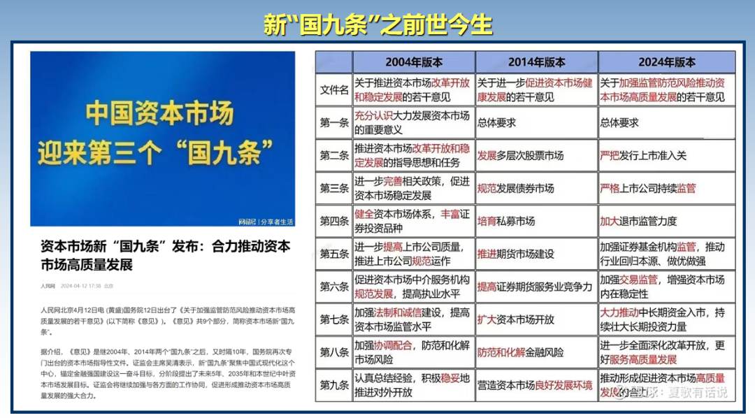 新澳门大众网官方网站,准确资料解释落实_4K版13.163