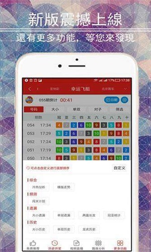 二四六天天彩资料大全网,动态说明解析_U60.509