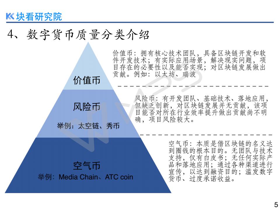 2024年澳门历史记录,权威评估解析_挑战款50.742