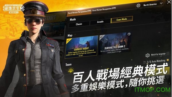 PUBG最新版本下載指南與體驗(yàn)分享