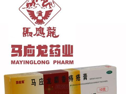 马应龙最新动态全面解析