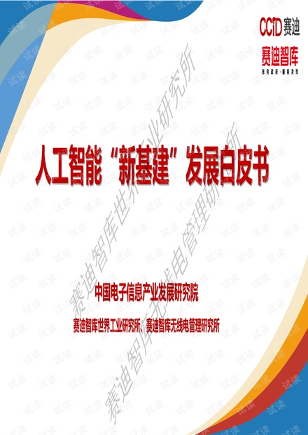 新澳門2024年資料大全管家婆,高度協(xié)調(diào)策略執(zhí)行_特別款58.235