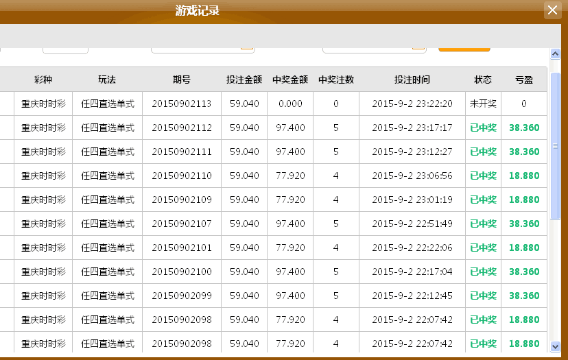 7777788888一肖一码,效率解答解释落实_Executive61.685