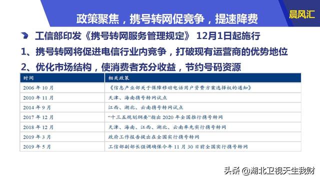 新澳六最准精彩资料,广泛的关注解释落实热议_专业款29.687