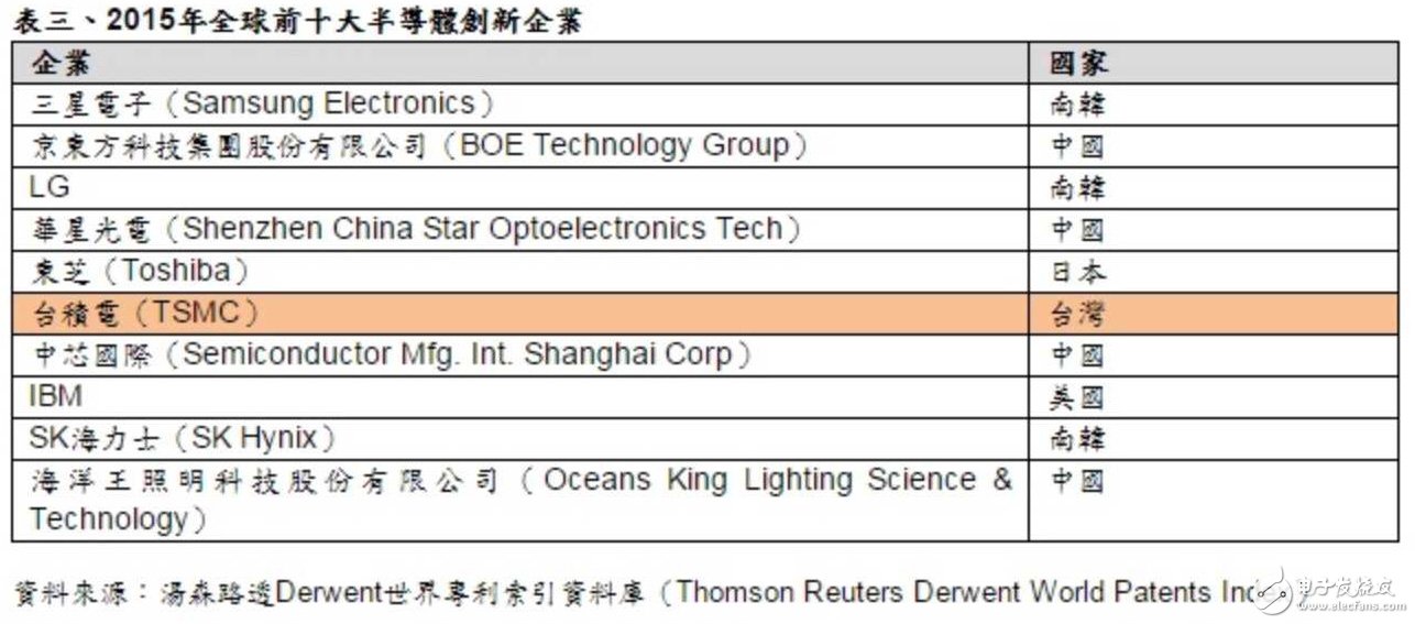 2024新澳正版免费资料,创新性计划解析_复古款54.828