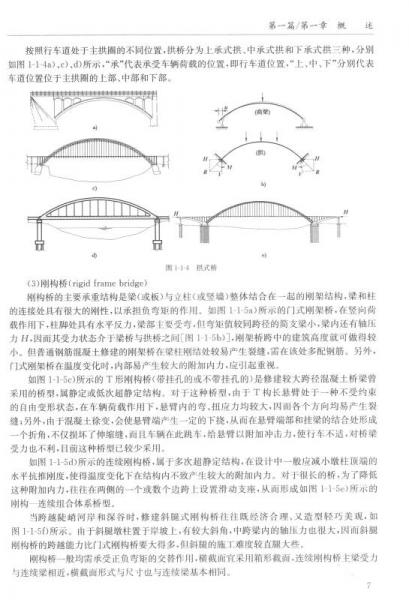 2024正版资料免费提拱,快速设计解析问题_豪华款40.873