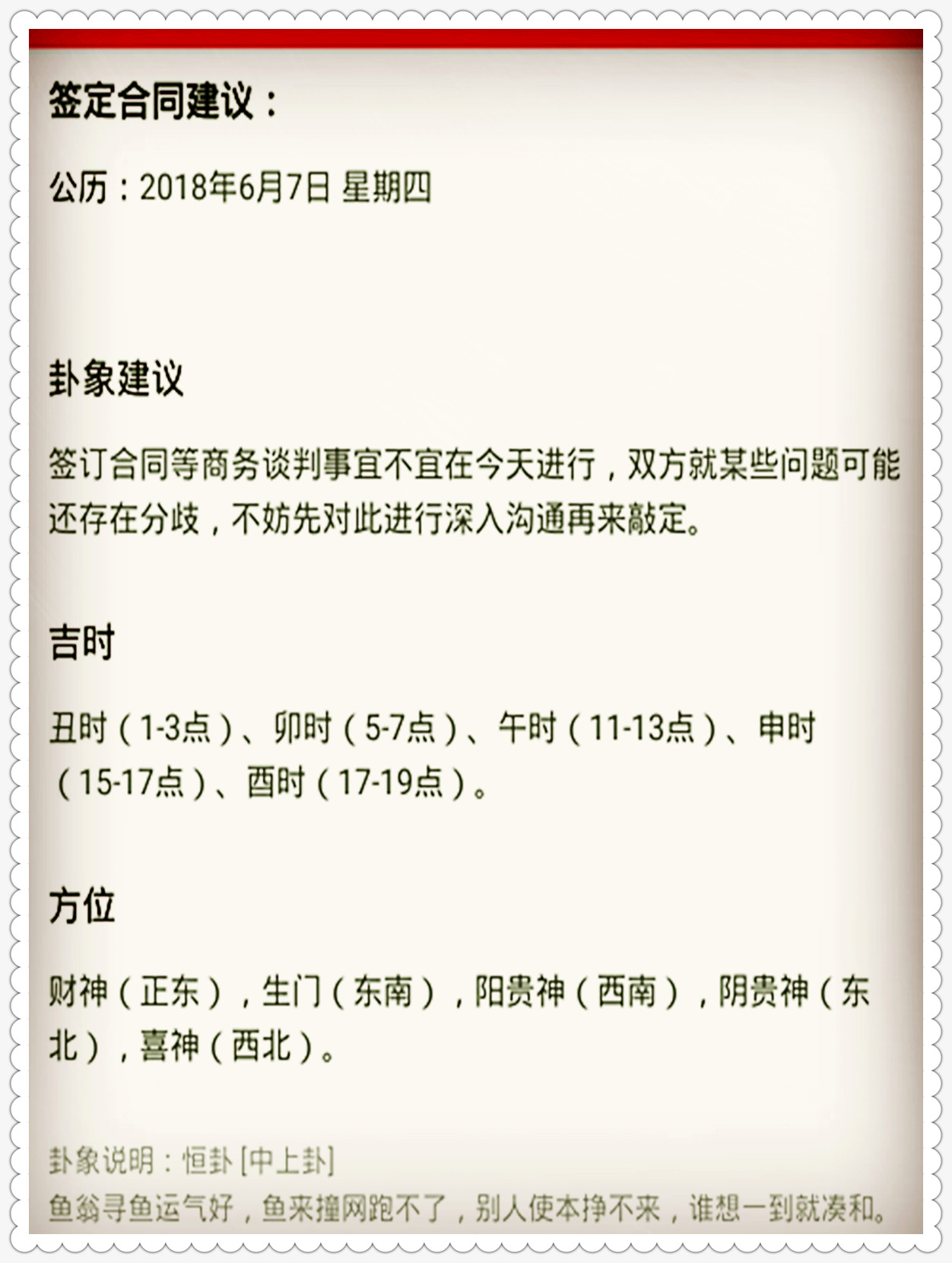 澳门资料大全正版资料2024年免费脑筋急转弯,预测分析解释定义_粉丝款73.277