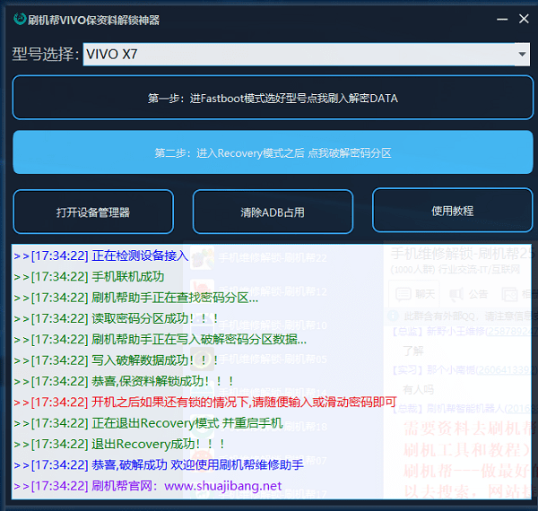 2024年正版资料免费大全功能介绍,高效解答解释定义_KP28.534