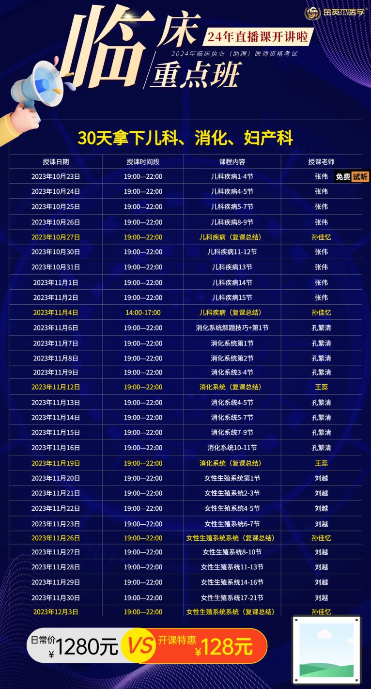 2024澳门精准正版资料大全,系统分析解释定义_入门版77.274