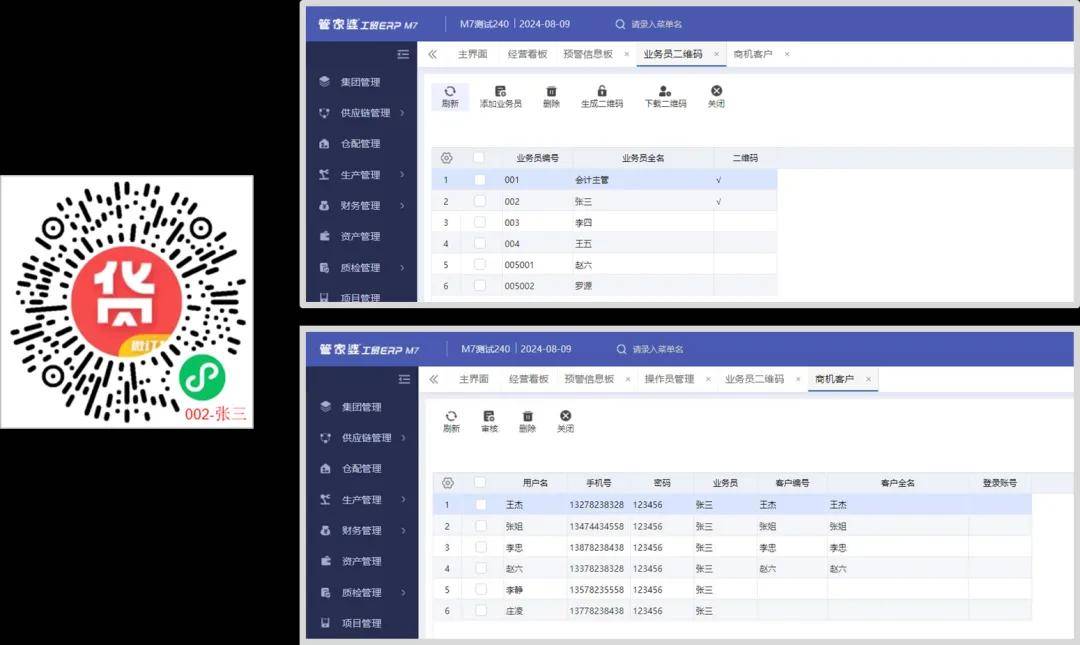 澳门管家婆一码中2024,结构化评估推进_Lite88.446