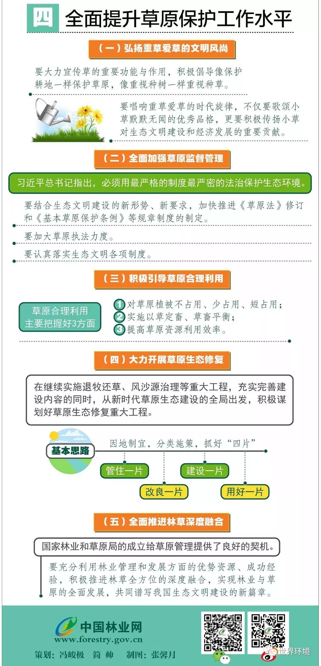 管家婆2024年资料来源,深入分析解释定义_Ultra47.714