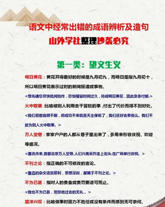 白小姐449999精准一句诗,可靠解答解析说明_冒险版32.688