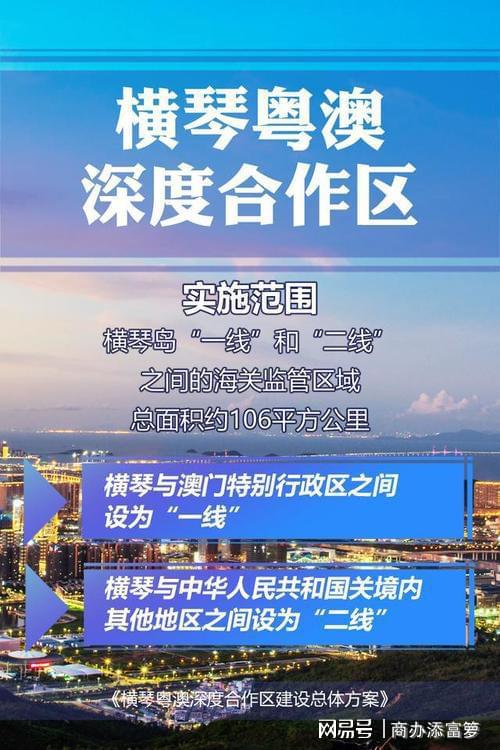 新澳门免费资料大全在线查看,精细化策略定义探讨_网页款72.865