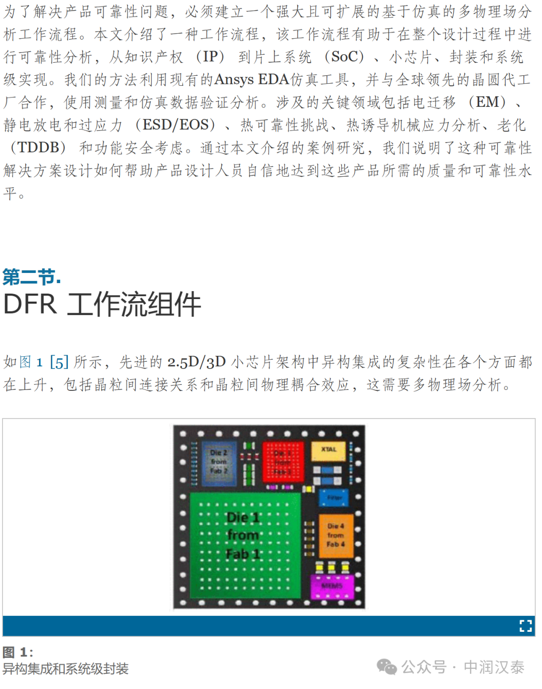 澳门4949最快开奖结果,灵活设计解析方案_移动版31.433