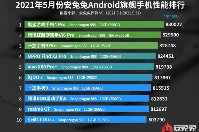 2024年12月21日 第26页