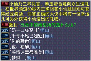 神武答题器最新版，游戏助手的新里程碑革新发布！