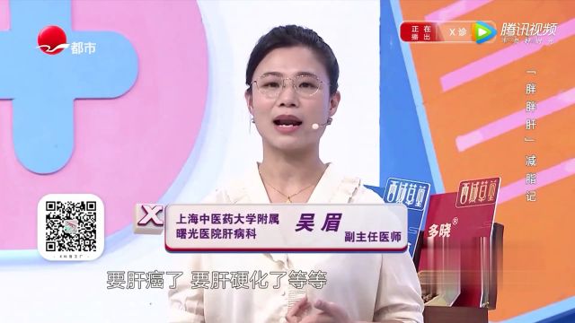 X诊所最新一期，现代医学的无限可能性探索