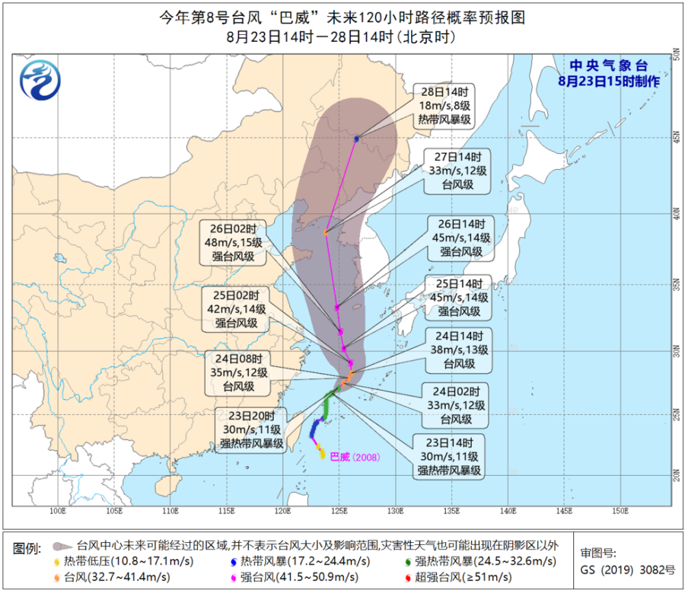 山东青岛台风最新消息，实时动态与应对策略